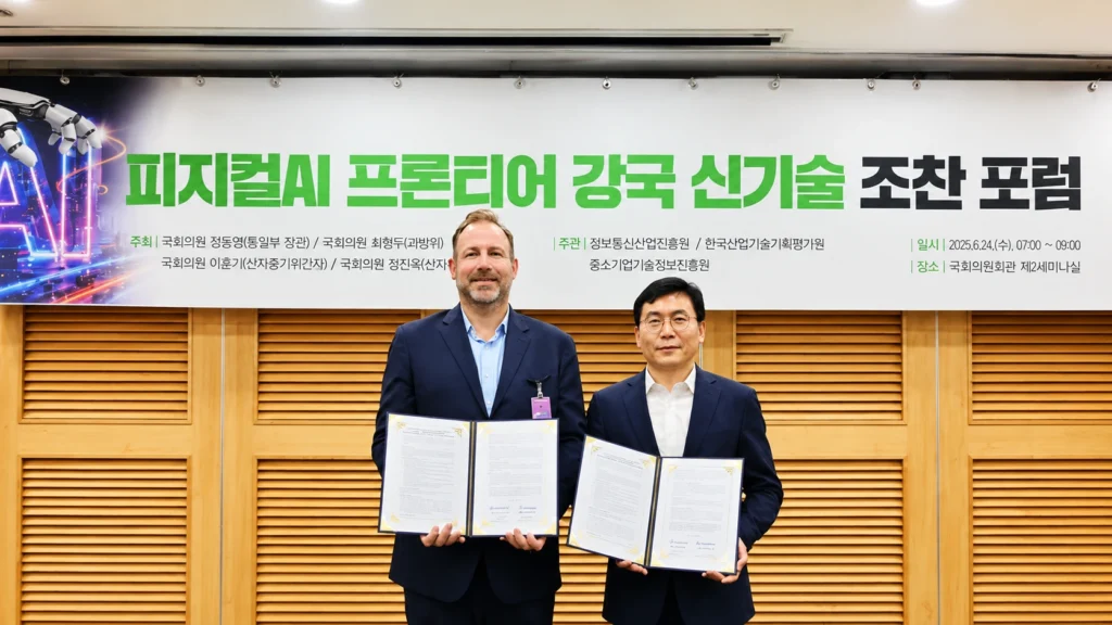 SPHERE AX and Blaize Partner